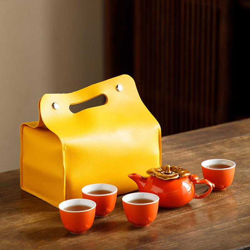 Ailanhui Jia ME Persimmon Prosperity Ceramic Tea Set 1 Pot 4 Cups