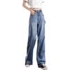 High-Waisted Wide-Leg Jeans for Women - Hyuna Slimming Drape, Loose Floor-Length Pants, Spring/Summer 2024