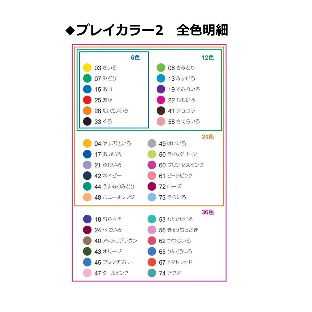 Tombow Play Color 2 Pen Light Water-Based WS-TP44 Blue-Green