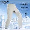 Men's Ice Silk Casual Pants