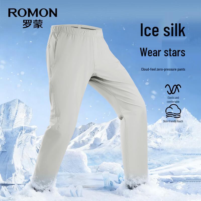 Мужские повседневные брюки ROMON из ледяного шелка 3XL