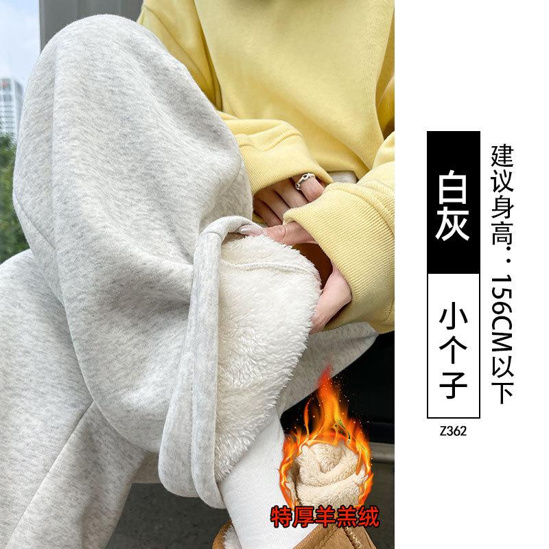Lamb wool sweatpants women's autumn and winter new black leggings small fleece thickened Harlan sweatpants
