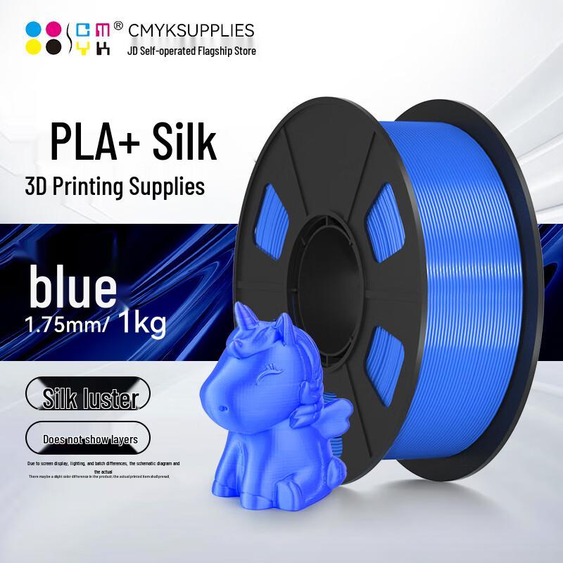 CMYKSUPPLIES Silk PLA+ 3D Printer Filament CN plug (adapter included)