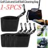 Portable Golf Club and Golf Ball Cleaning Bag with Detachable Clip Waterproof Liner Golf Accessory Cleaning Bag