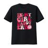 In My Girl Daddy Era Fathers Day Funny Groovy Retro Dad T Shirt Black Casual Mens Sport 220g Crew Neck Slight Stretch Vintage