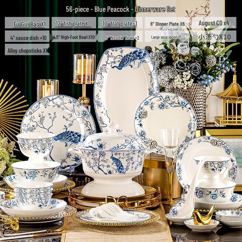 Huazao Baijia Blue Peacock Porcelain Dinnerware Set