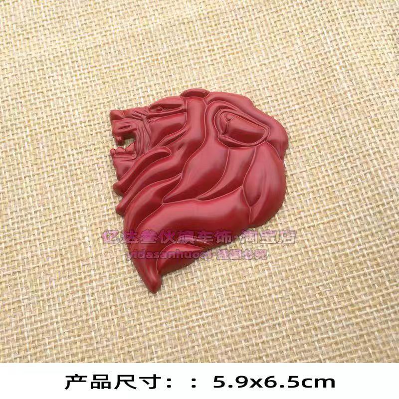 Adesivo per auto testa di leone tridimensionale 3D, distintivo laterale parafango, emblema metallico per auto leone, decalcomania per carrozzeria, adesivo decorativo per bagagliaio