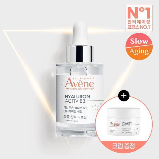 Avene HAB3 Elastic Active Anti-Aging Serum 30ml Pore Ampoule (+ Elastic Active Cream 7ml)