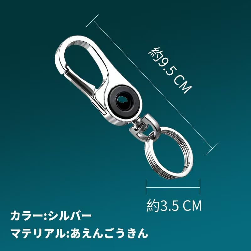 Breloc cu carabină cu inel dublu VoloEco pentru mașini, biciclete, biciclete, inel cu atingere unică, detașabil, design simplu, metalic, (Bun pentru)