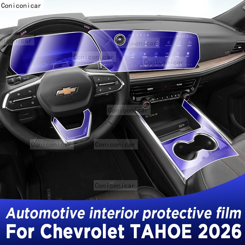 For Chevrolet TAHOE 2026 Car Interior Center Console Transparent TPU Protective Film Anti-scratch Repair Film Accessories