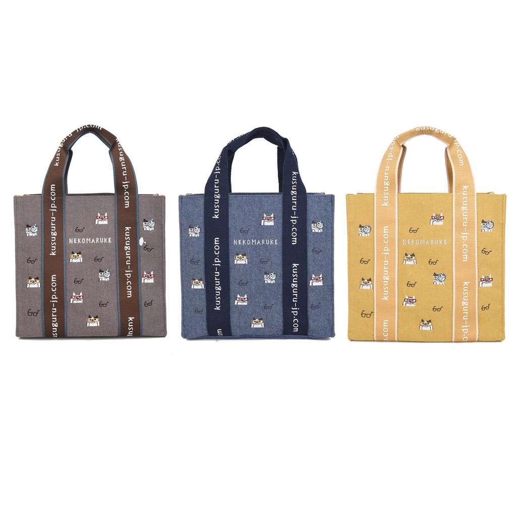 Kusguru Japan Mini Square Bag, Cat-Shaped Mini Square Bag, Women's, 247510, Mustard