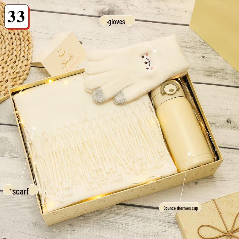 HEIXIE Зимний шарф, перчатки и термос в подарочном наборе