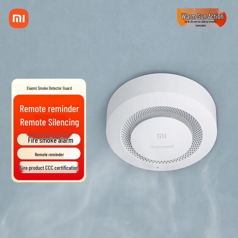 Xiaomi Smart Smoke Detector