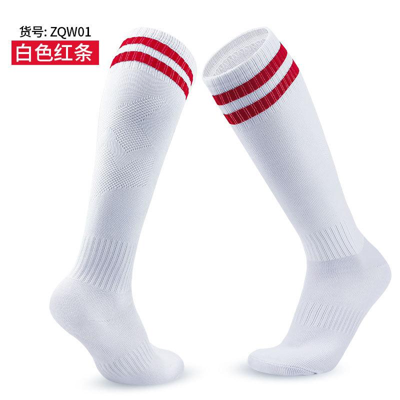 Practical Long Tube Football Socks Adult Older Children Children Towel Bottom Regular Towel Bottom Over Knee Breathable Sports Socks