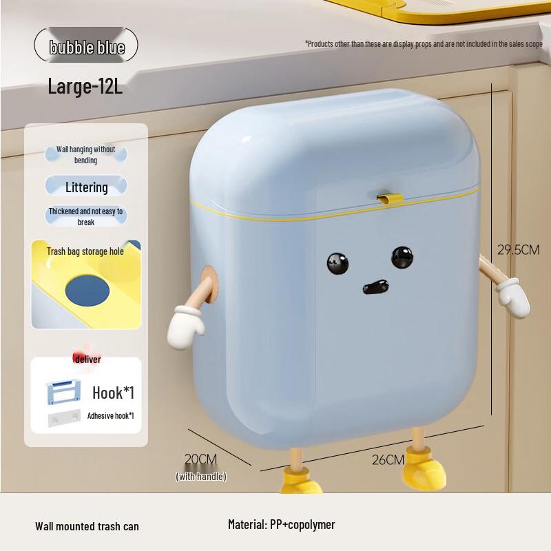 

ZISIZ Cute Household Wall-Mounted Trash Can