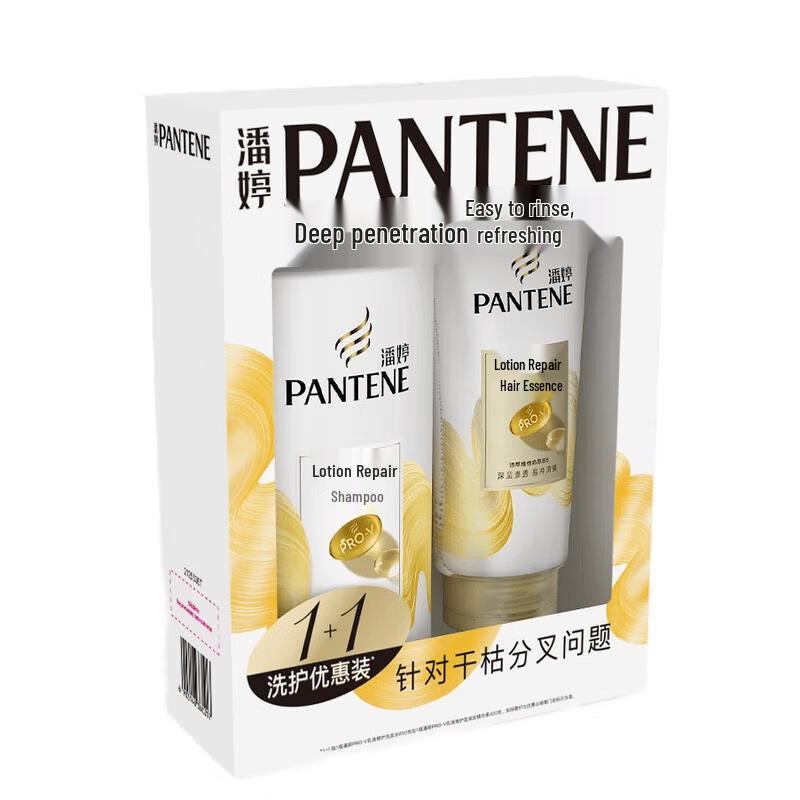 Pantene Lotion Repair Amino Acid Hair Care Set