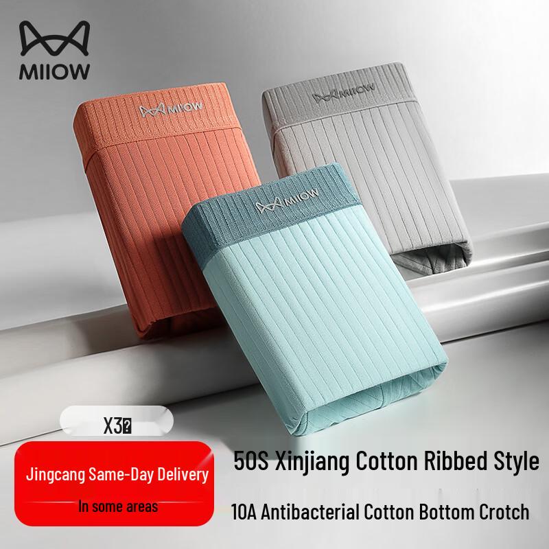 MiiOW Men s 50S Cotton Anti-Bacterial Boxer Briefs 3-Pack 2XL