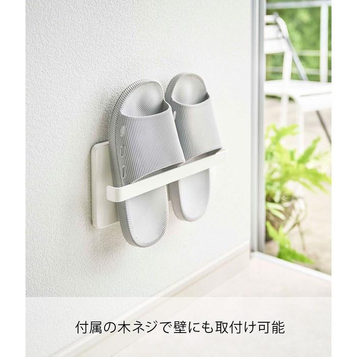 Yamazaki Two-Way Balcony Slipper Rack White Approx. W25xD5xH12.5cm, Plate, with Suction Cup & Screws, Wall Mountable, 4965