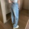 Autumn Trend Women's Retro Washed Blue High-Waist Wide-Leg Jeans - Floor-Length Slimming Trousers