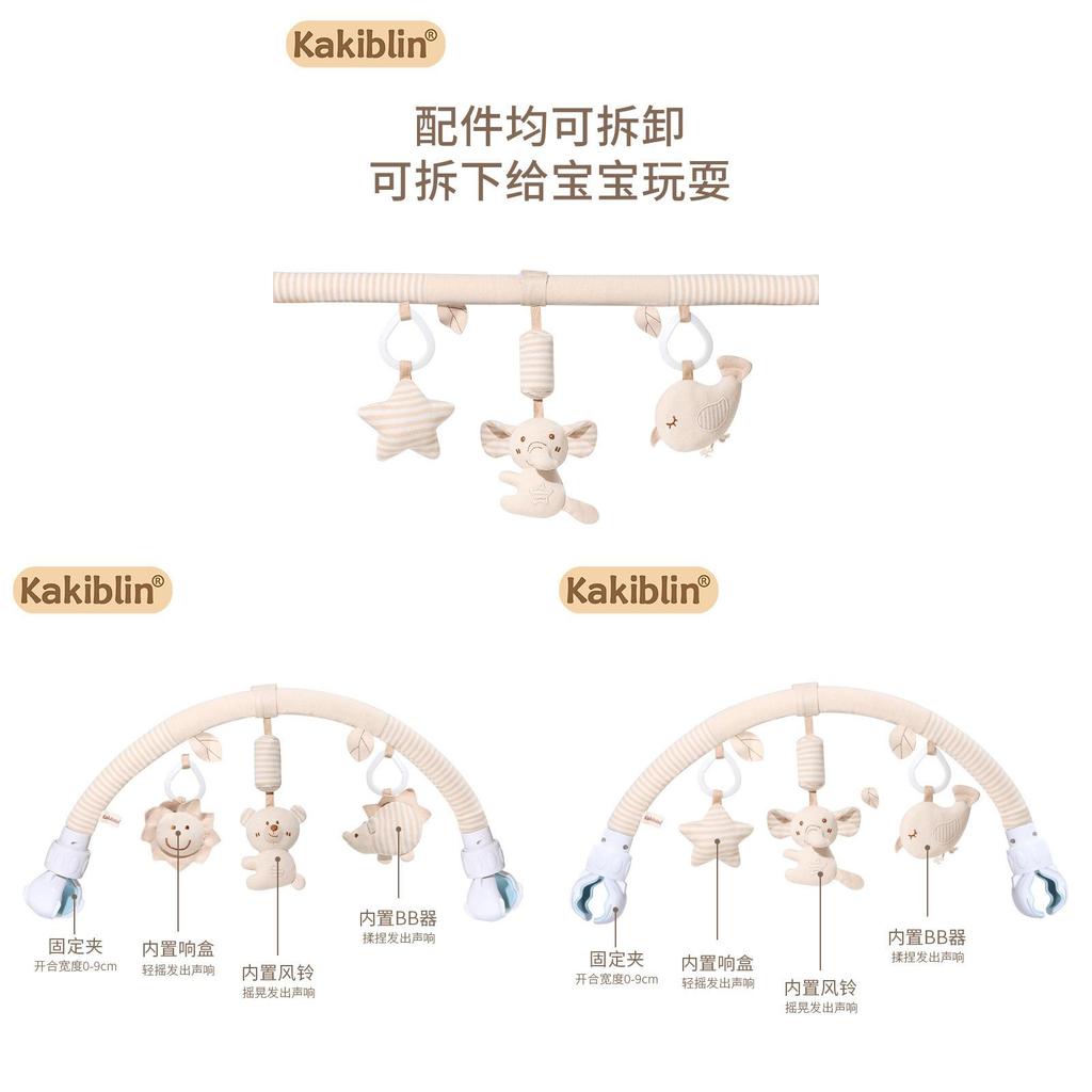 Baby Stroller Hanging Wind Chime Toy With Plush Bear And Elephant Clamps For Sensory Development