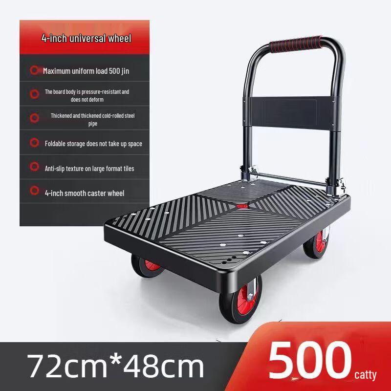 BeiYou Express Delivery Flatbed Hand Truck CN plug (adapter included)