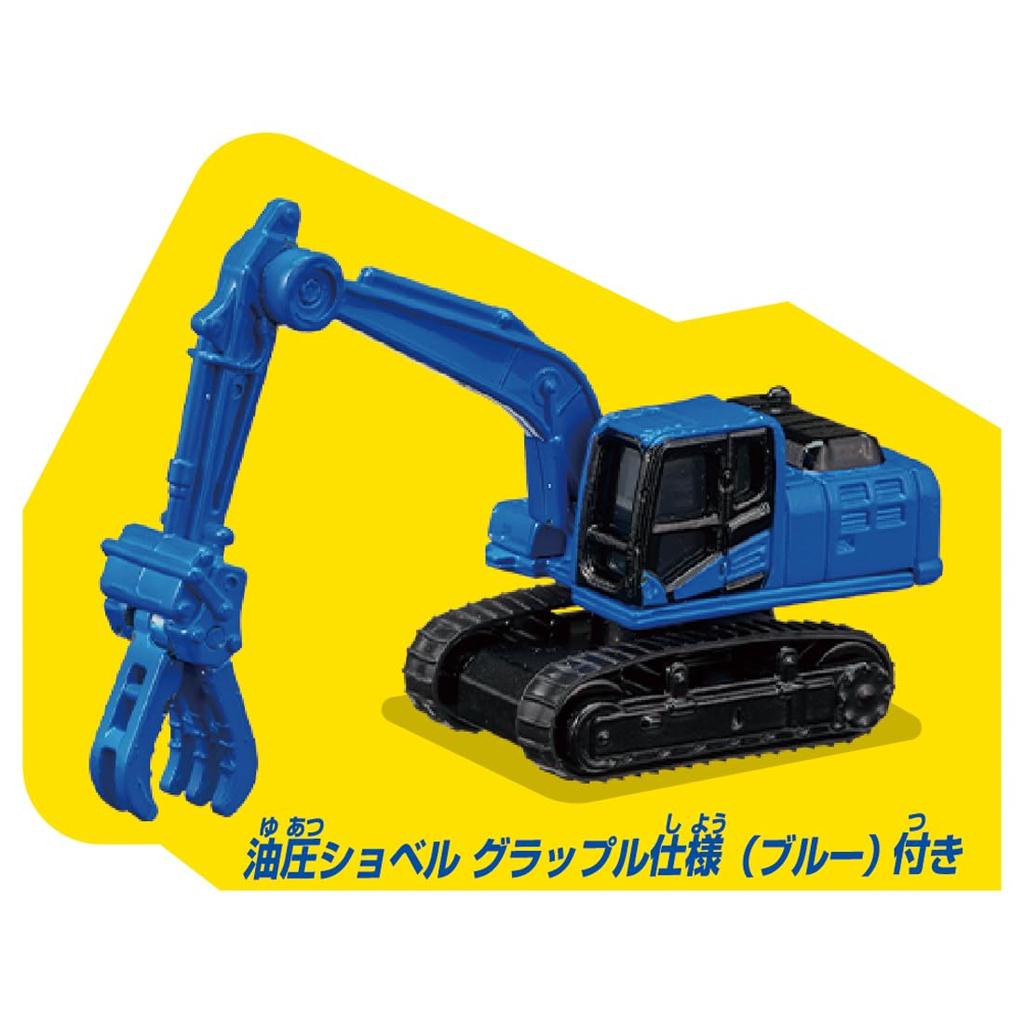 TAKARA TOMY Tomica Tomica Town Road Construction Site (with Tomica & Scenery Parts) Miniature Car Toy for Ages 3 and Up