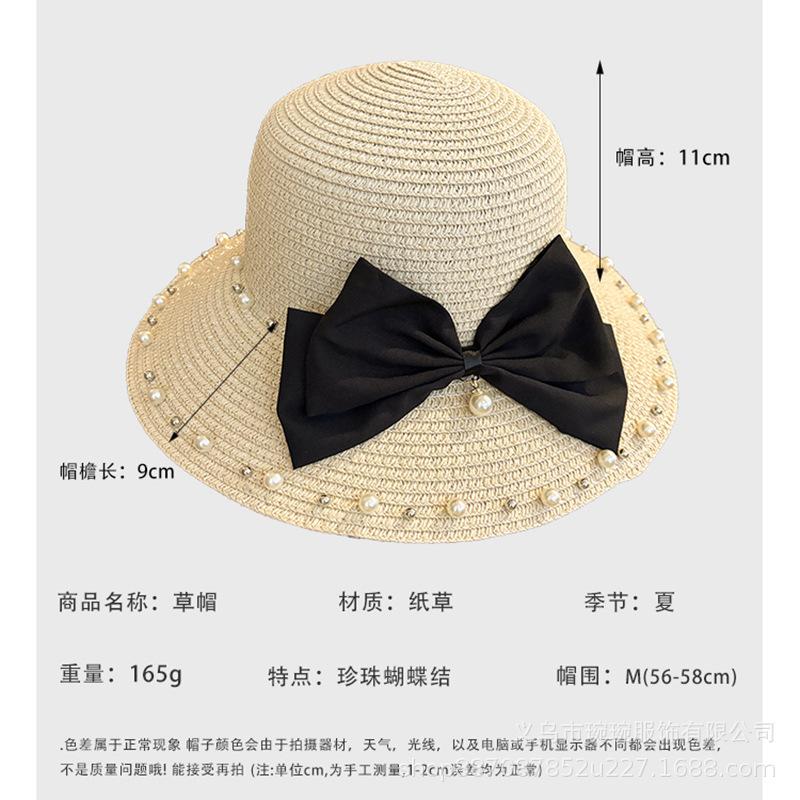 Summer Beach Travel Vacation Pearl Bow Straw Hat Women's Fashion Sunscreen Sun Hat Versatile Shade Beach Hat