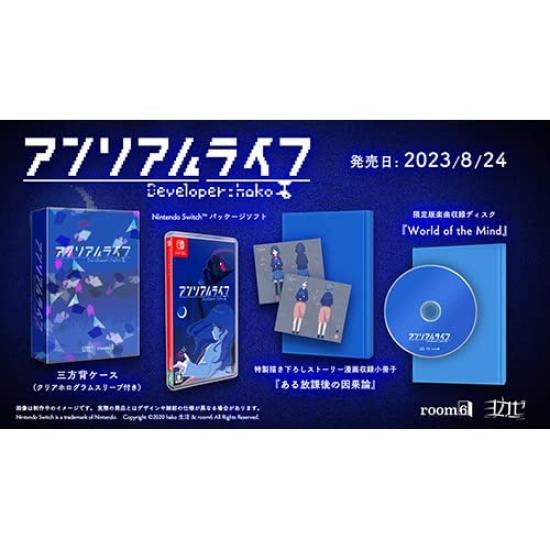 Ebiten Unreal Life Deluxe Bonus Edition Famitsu DX Pack Набор 3D Кристалл [Эксклюзив Amazon.co.jp]