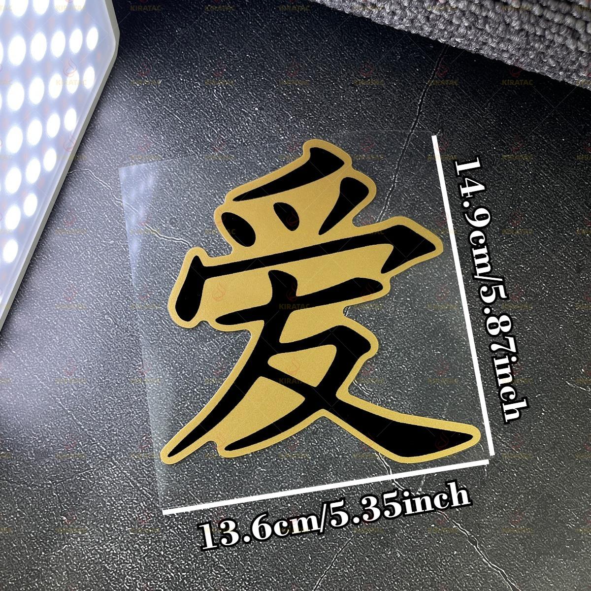 

1pc Matte Gold JDM Motorcycle Sticker Waterproof for Motorbike Front Fairing Car Window Body Fuel Tank Cap Scooter Vinyl Decal as picture