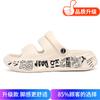 Slippers men's 2025 new summer men's exercise wind stepping on shit feeling driving dual-purpose beach one-word cool slippers