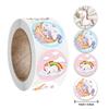 500Pcs/Roll Rainbow Unicorn Flying Horse Themed Stickers 2.5cm/1.0in Round Reward Sticker Gift Sealing Holiday Decorative Labels