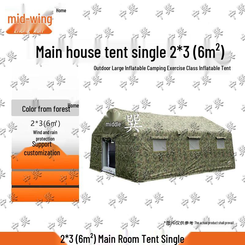 Zhongxun Outdoor Inflatable Command Tent