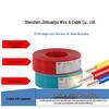 Jin Huanyu Flame Retardant BV Copper Wire: 1.5/2.5/4/6mm² Single-Core, Single-Strand for Home.