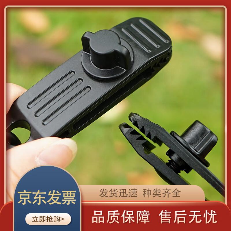 Multi-functional Tent Wind Rope Clips