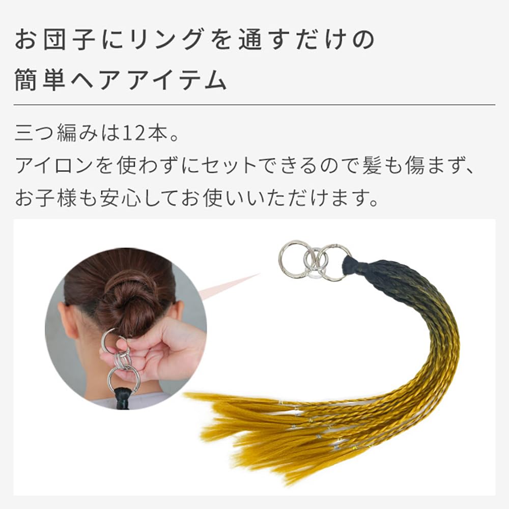 Ponytail Ring Braided Point Wig BKxWT. Black X White wgt817BKxWT