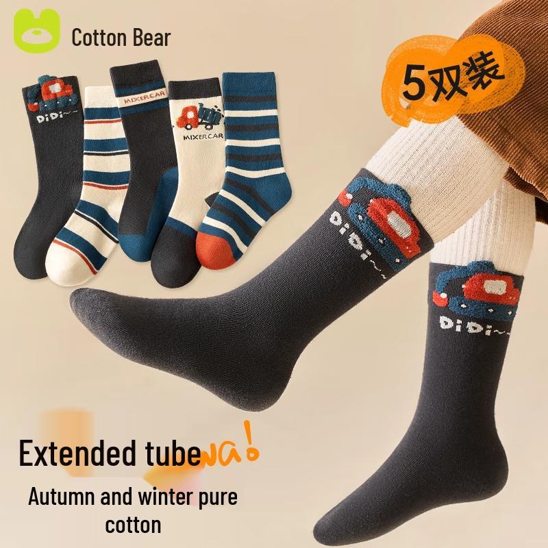 Mianqixiong Boys  Construction Vehicle Mid-Calf Socks 5-Pack XL