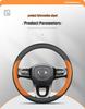 Ultra-Thin Genuine Leather Steering Wheel Cover for Trumpchi M8, GS3, E8, M6, GS4, Shadow Leopard, Shadow Cool, ES9.