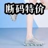 Rhinestone Hollow Dad Shoes Women's Super Fire Explosion 2025 Summer Mesh Breathable Versatile Dad
