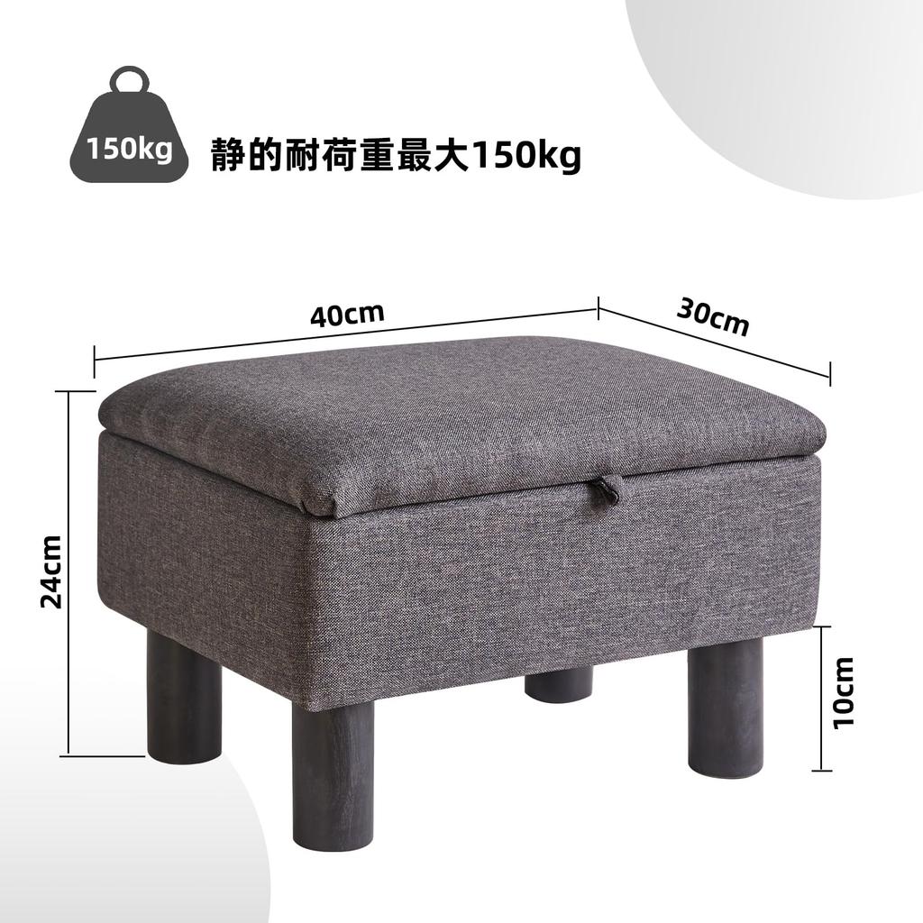 Aibiju Storage Ottoman with Solid Wood Legs and Linen Storage Stool with Hinged Suitable for Living and Dark Chair/Desk Fabric, High-Rebound
