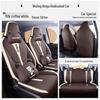 Wuling Bingo All-Season Universal Car Seat Cover - Full Surround Cartoon Leather Design