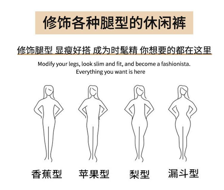 Harun Pants: Winter Fashionable Commuting Pants, High Waist Slimming Women's Casual Pants