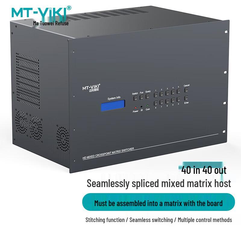 MT-viki Modular Video Matrix Switcher System
