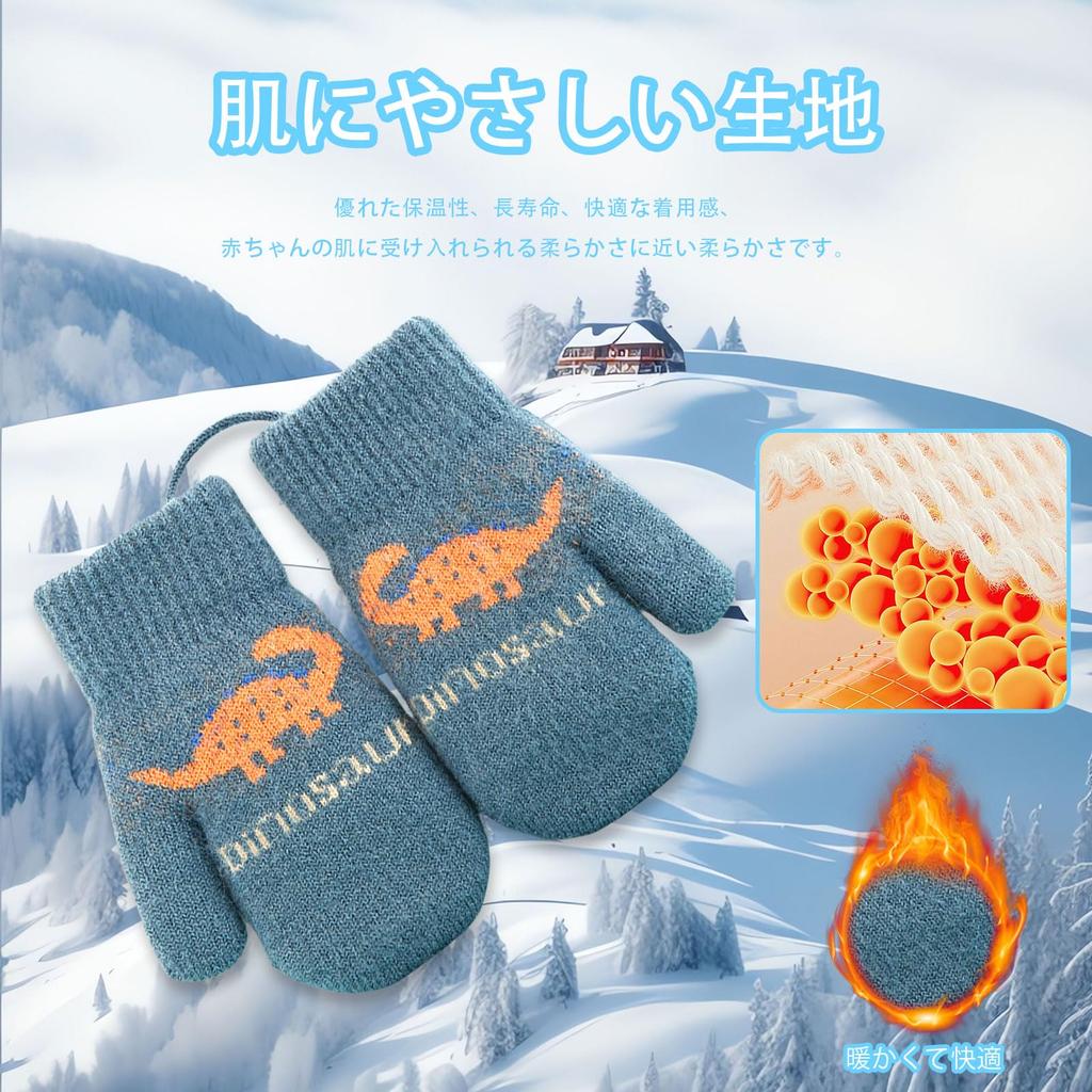 Umeloeo Knitted Cute and Stylish Warm Thick Dinosaur Design with Perfect for Fall and Cold Snow Elementary Elementary Boys and Ages Size Ages Kids'