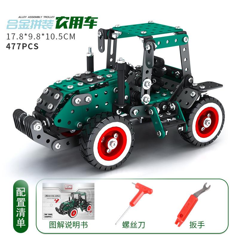 

3D Metal Building Block Toy Screw Nut Assembly Simulation Agricultural Tractor Water Spray Truck Car Model Boy Gift