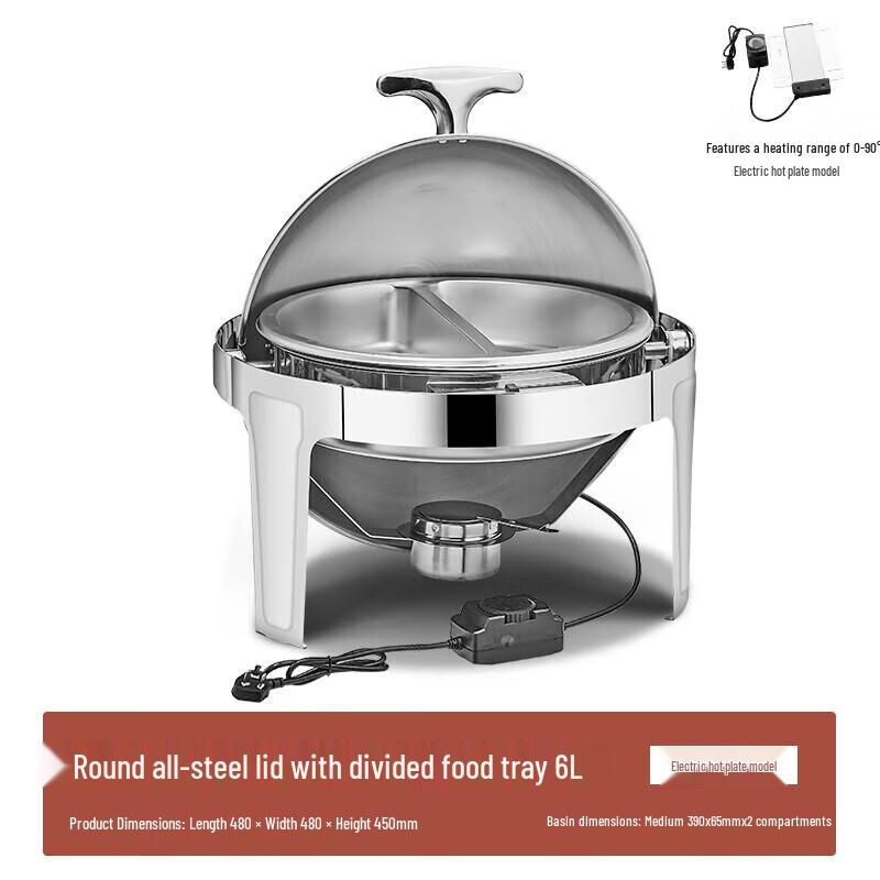 Erboli Electric Chafing Dish CN plug (adapter included)