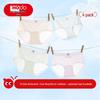 Hodo Girls' Seamless Ice Silk Briefs (4-Pack)