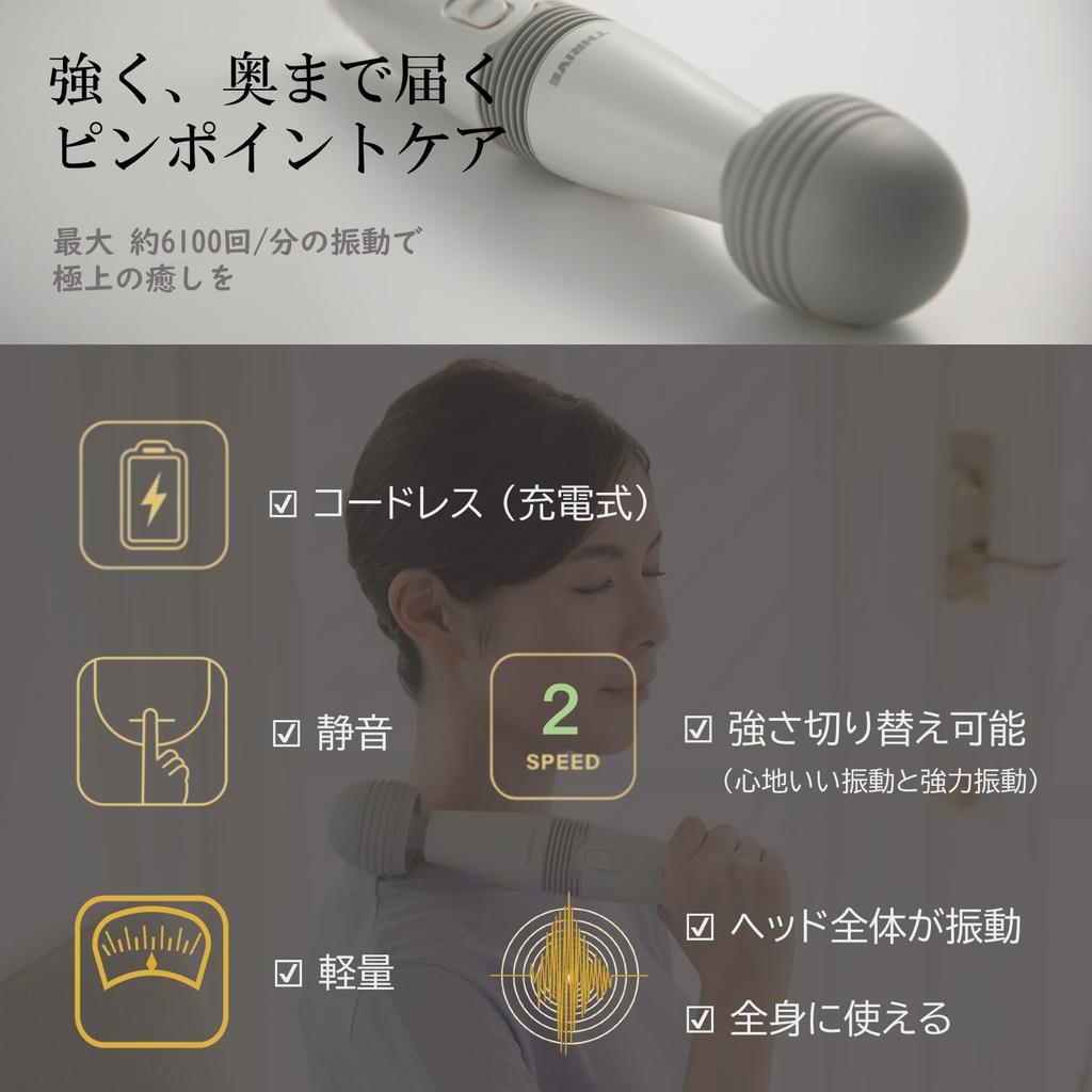 Thrive Handy Massager Easy Vibration Massage Light Gray Managed Medical Equipment "Lightweight, Cordless, Anywhere" MD-013S