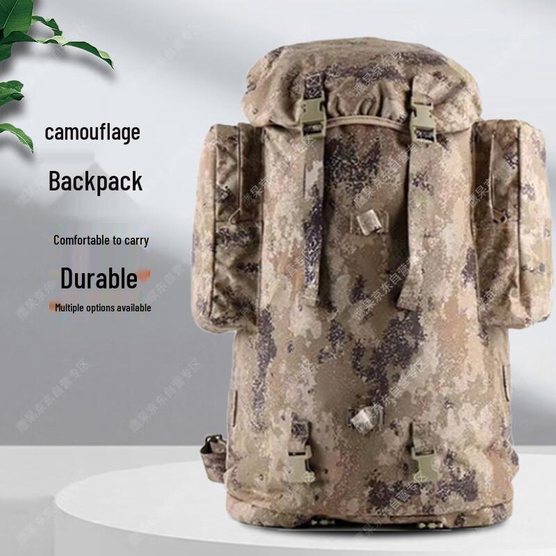 Ying Gao 01B 75L Cold Region Camouflage Backpack