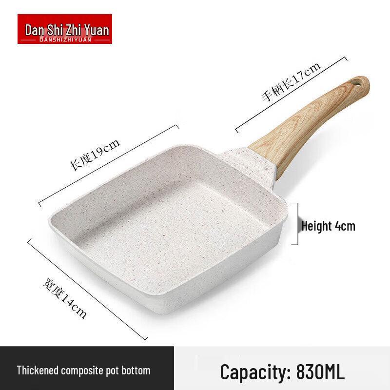 Maifan Stone Square Tamagoyaki Frying Pan