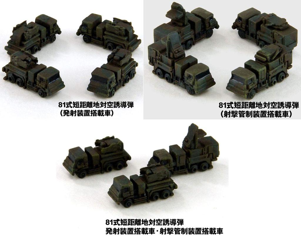 Pit Road 1/700 MI Series Japan Ground Self-Defense Force Vehicle Set 1 Plastic Model MI01